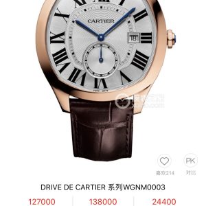 Royal Real Shots The Cartier DRIVE DE CARTIER men's watch collection embodies avant-garde simplicity with depth. Its small seconds design—where the seconds hand is displayed on a separate sub-dial, separating hours and minutes from seconds—enriches the dial with a fresh, distinctive charm that breathes new life into traditional timepieces.